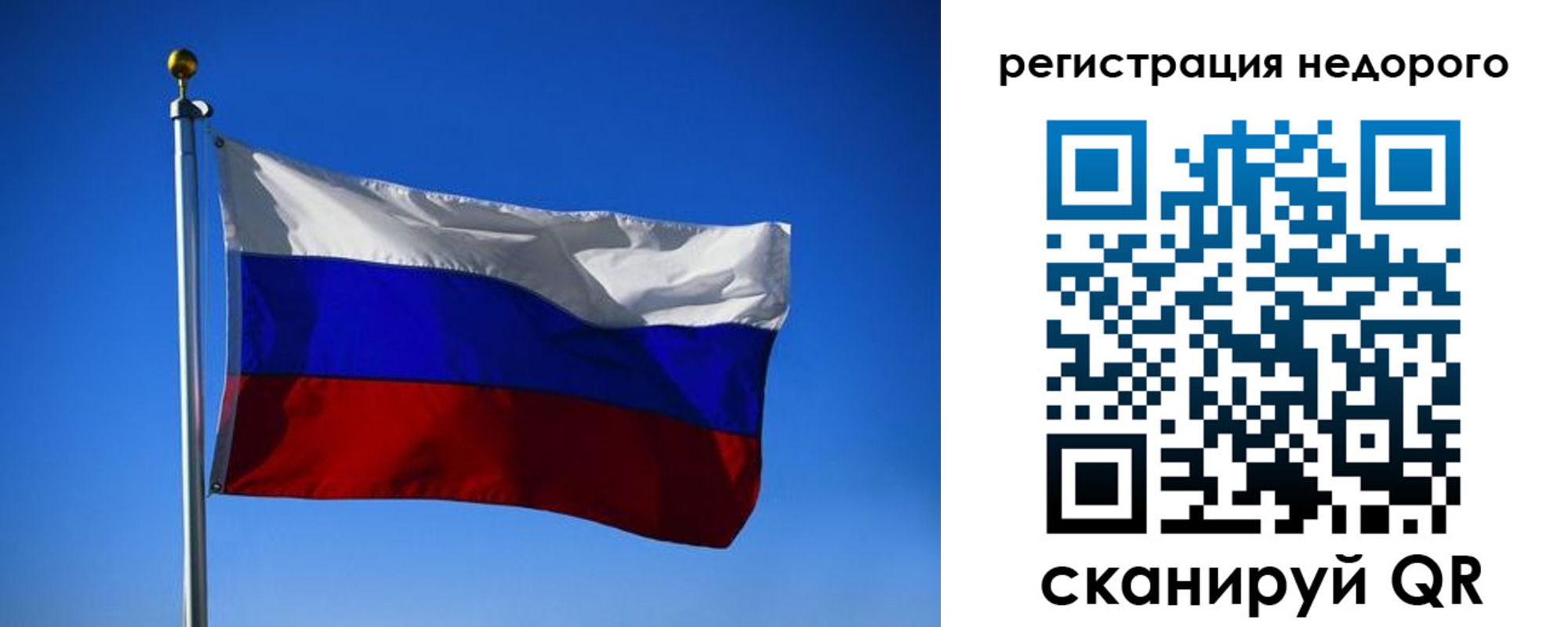 прописка паспорт в Домодедово